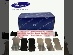 REXWELL OEM 04945-60080 Αυτοκινητικό εμπρός δίσκος φρένα πλακίδια χάλυβα Anti Squeal Shim Kit για TOYOTA LAND CRUISER PRADO LEXUS LX570 UZJ200